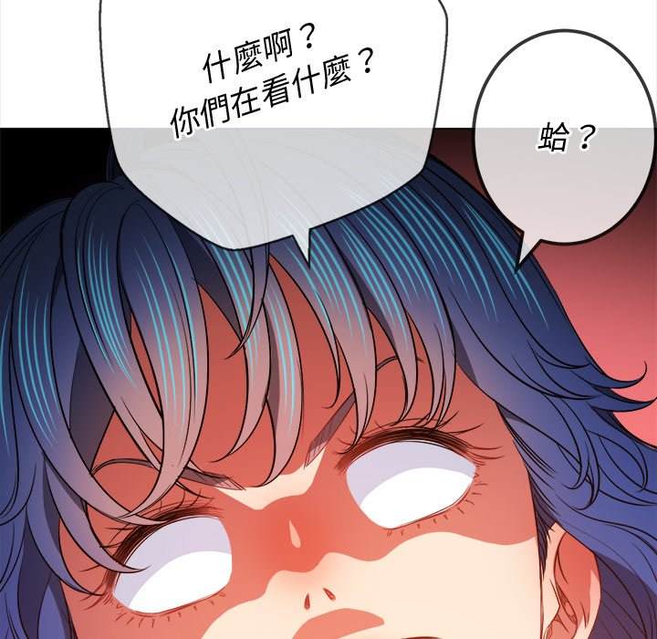 134P - 恶女勾勾缠/难缠小恶女