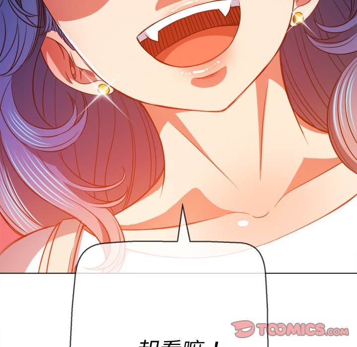 135P - 恶女勾勾缠/难缠小恶女