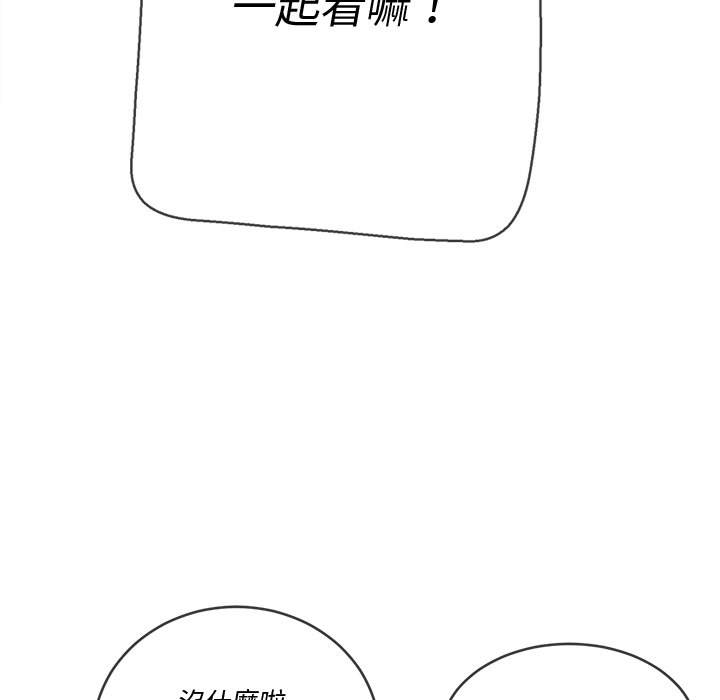 136P - 恶女勾勾缠/难缠小恶女