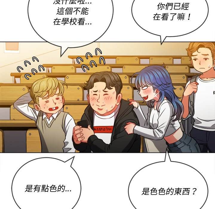 137P - 恶女勾勾缠/难缠小恶女