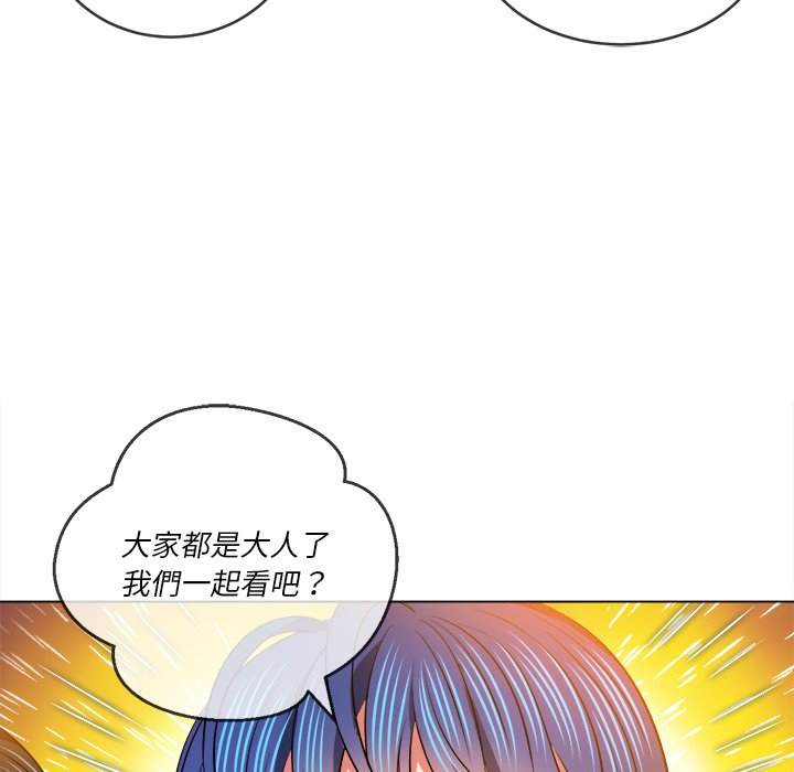 138P - 恶女勾勾缠/难缠小恶女