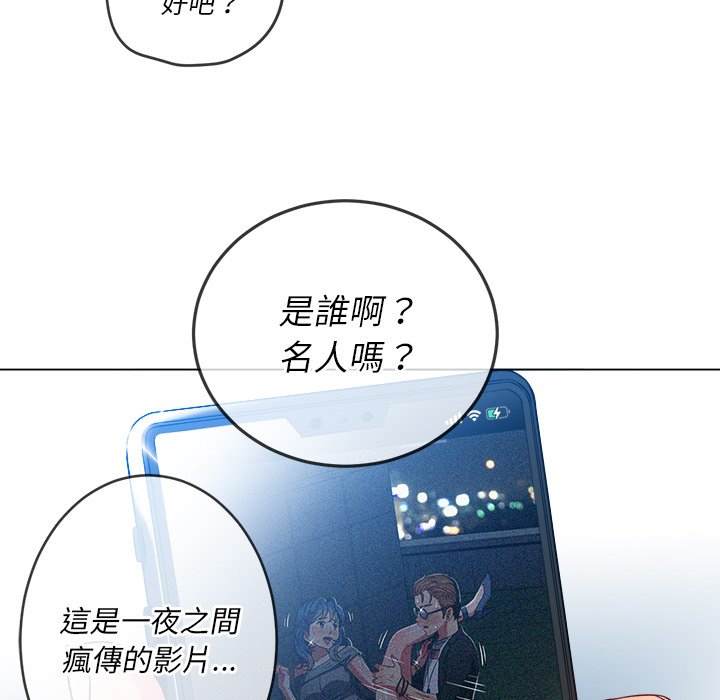 140P - 恶女勾勾缠/难缠小恶女