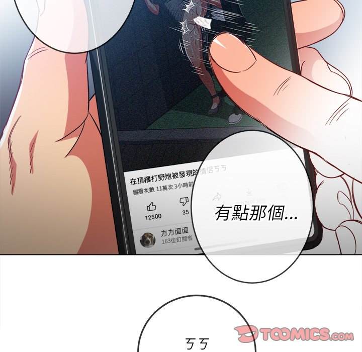 141P - 恶女勾勾缠/难缠小恶女