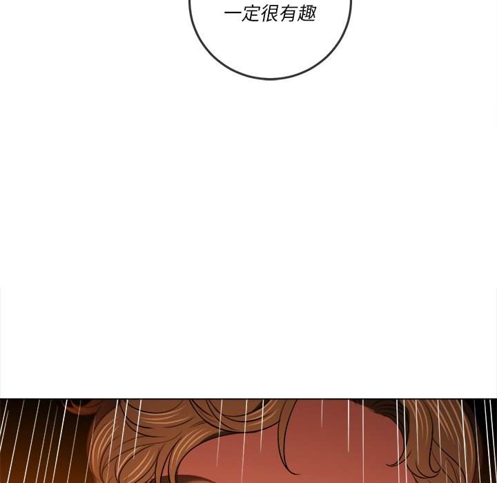 142P - 恶女勾勾缠/难缠小恶女
