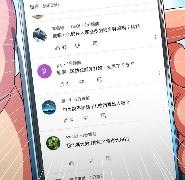146P - 恶女勾勾缠/难缠小恶女