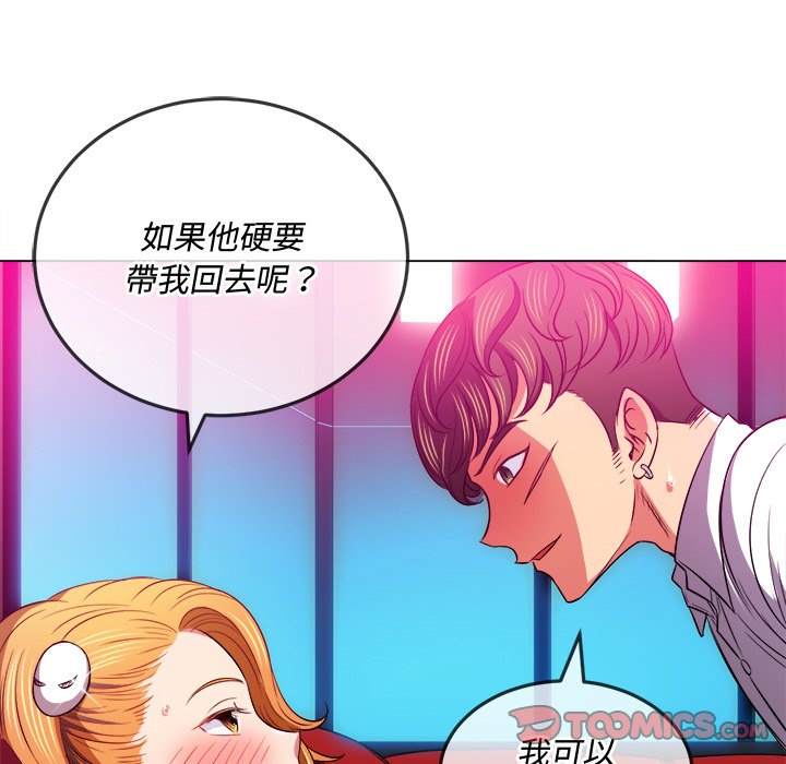 15P - 恶女勾勾缠/难缠小恶女
