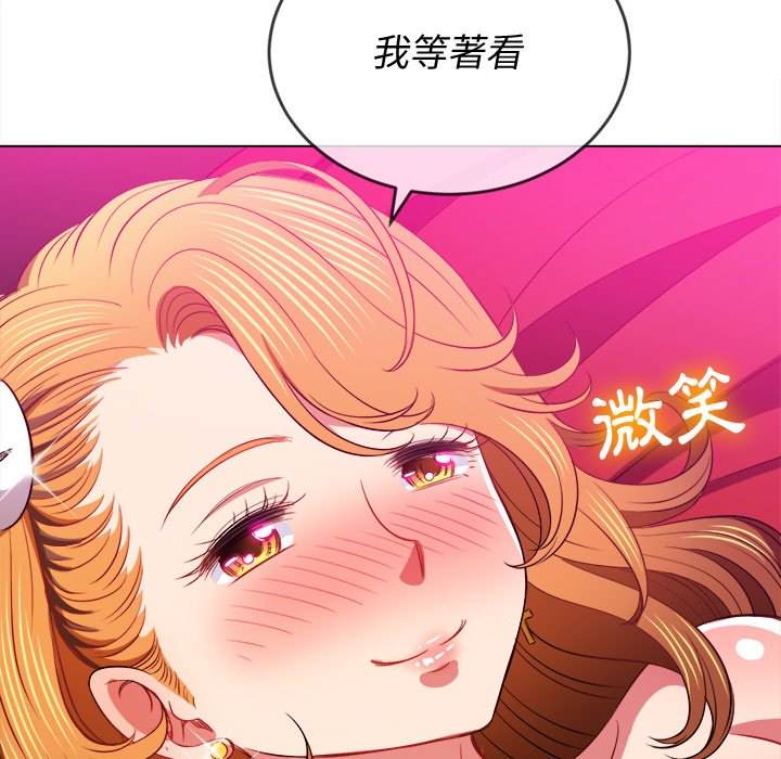 19P - 恶女勾勾缠/难缠小恶女