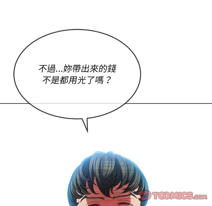 21P - 恶女勾勾缠/难缠小恶女
