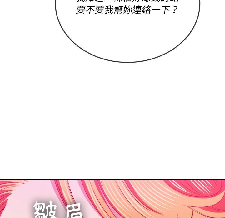 23P - 恶女勾勾缠/难缠小恶女