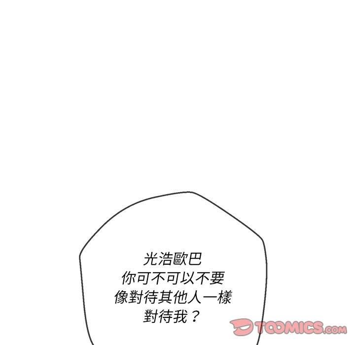 27P - 恶女勾勾缠/难缠小恶女