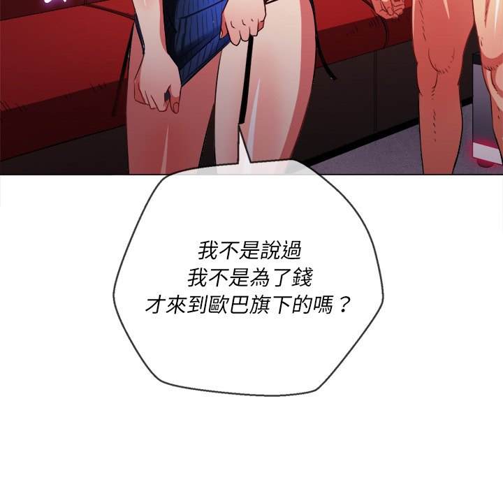 29P - 恶女勾勾缠/难缠小恶女