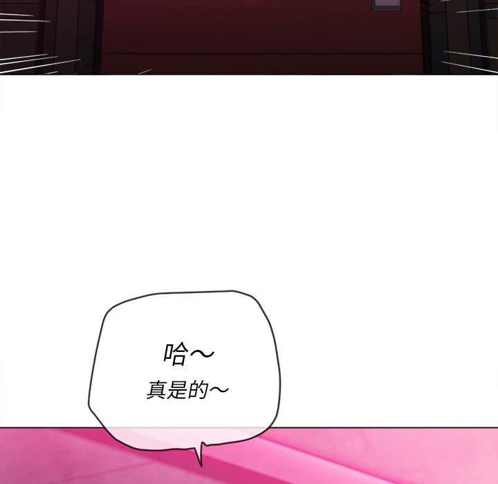 31P - 恶女勾勾缠/难缠小恶女