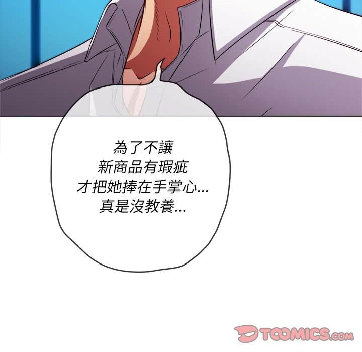 33P - 恶女勾勾缠/难缠小恶女
