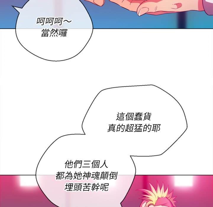 38P - 恶女勾勾缠/难缠小恶女