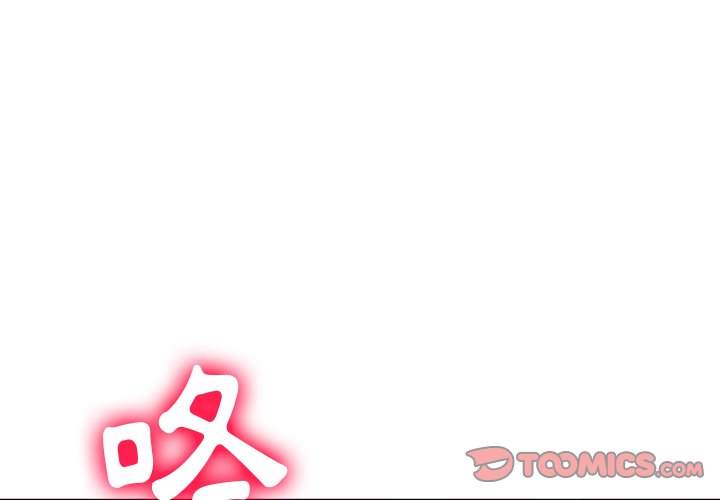 3P - 恶女勾勾缠/难缠小恶女