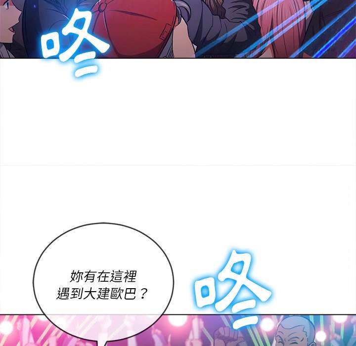 46P - 恶女勾勾缠/难缠小恶女