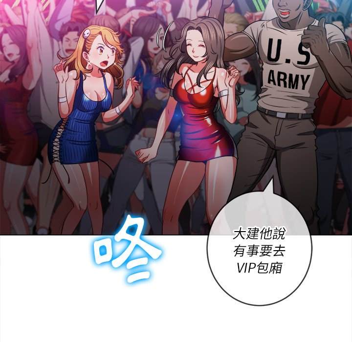 47P - 恶女勾勾缠/难缠小恶女