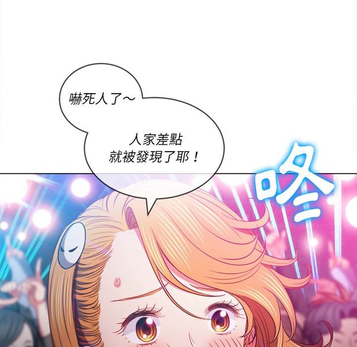 48P - 恶女勾勾缠/难缠小恶女