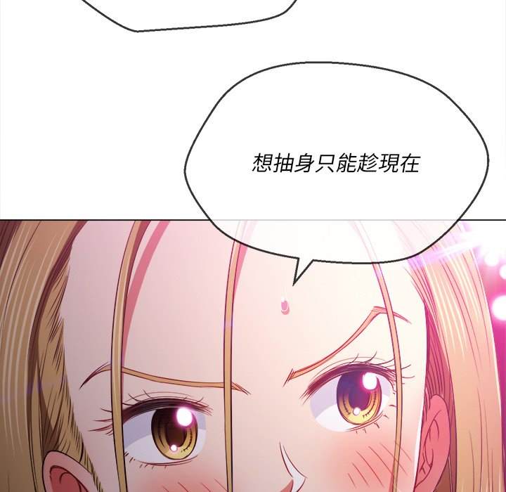 54P - 恶女勾勾缠/难缠小恶女