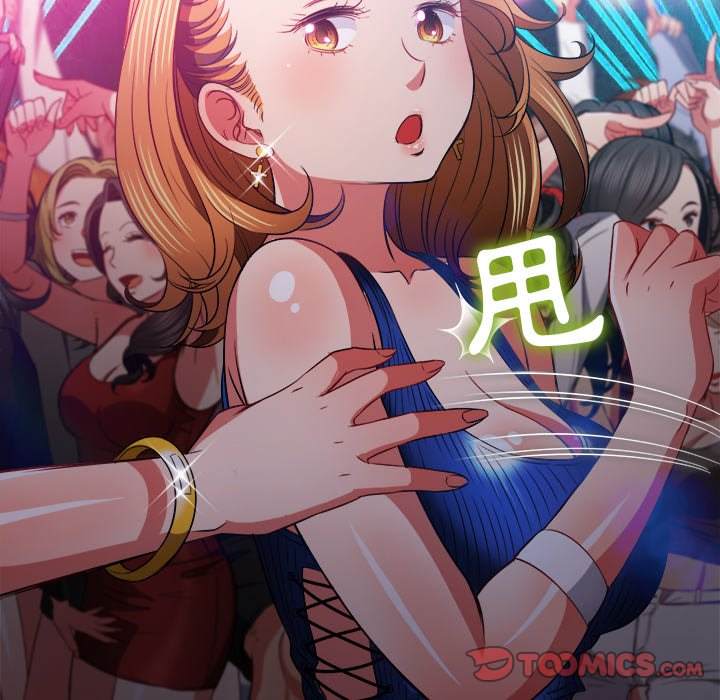 57P - 恶女勾勾缠/难缠小恶女