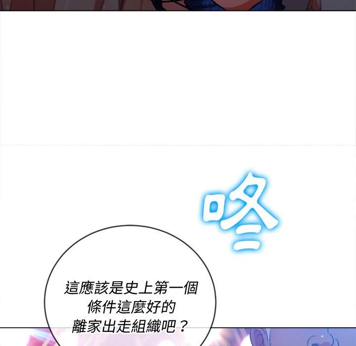 58P - 恶女勾勾缠/难缠小恶女