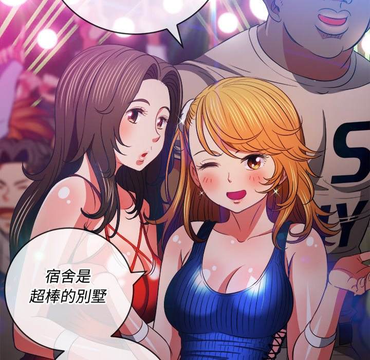 59P - 恶女勾勾缠/难缠小恶女