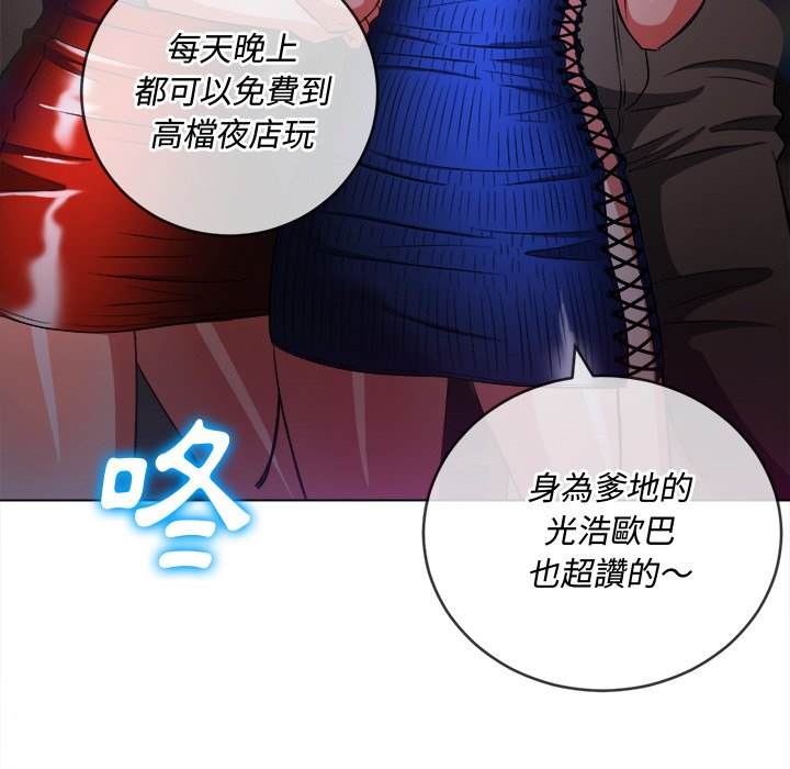 60P - 恶女勾勾缠/难缠小恶女