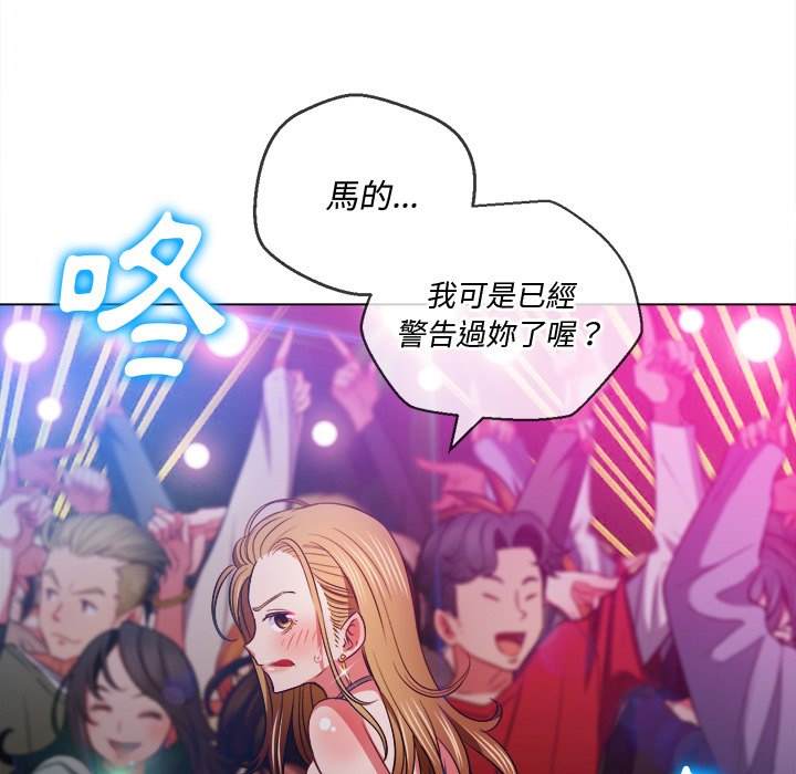 61P - 恶女勾勾缠/难缠小恶女
