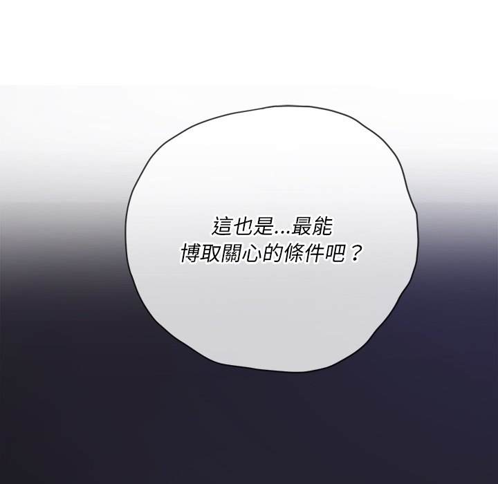 65P - 恶女勾勾缠/难缠小恶女