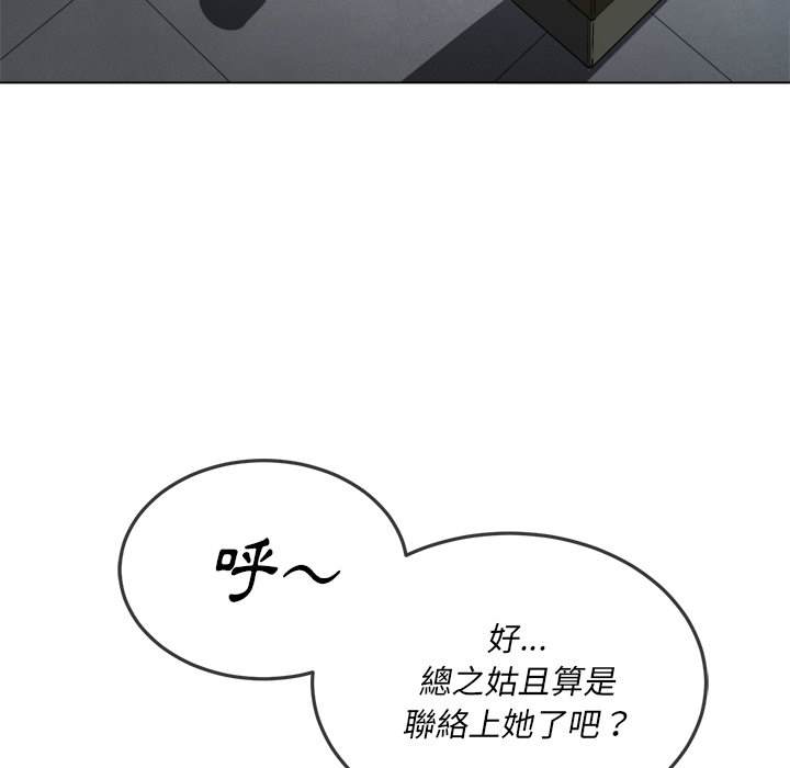 72P - 恶女勾勾缠/难缠小恶女