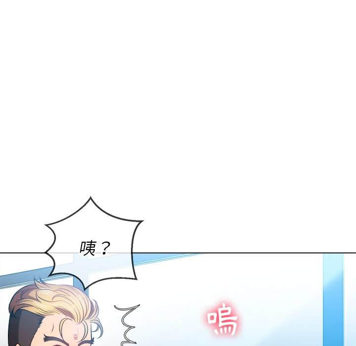 76P - 恶女勾勾缠/难缠小恶女