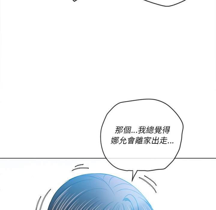 78P - 恶女勾勾缠/难缠小恶女