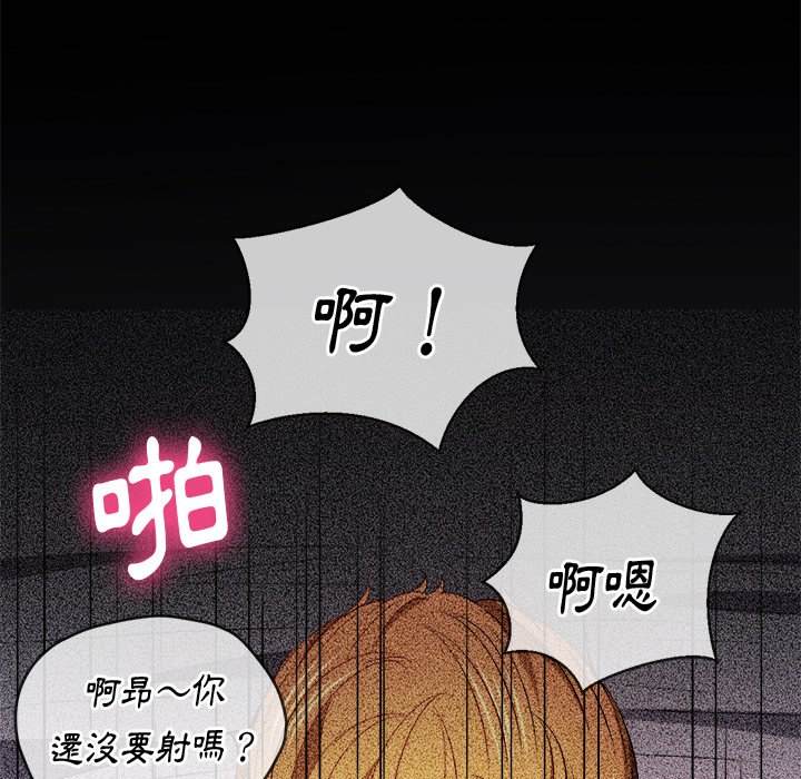 83P - 恶女勾勾缠/难缠小恶女