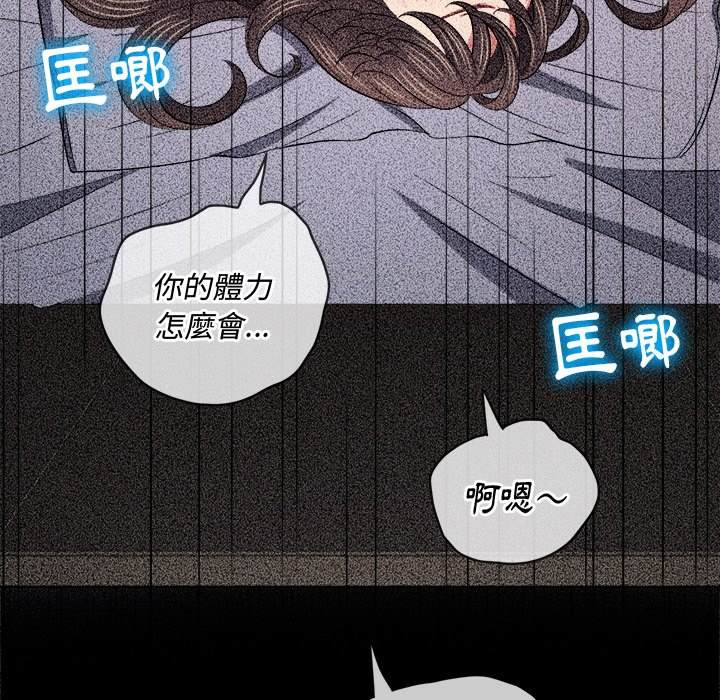 86P - 恶女勾勾缠/难缠小恶女