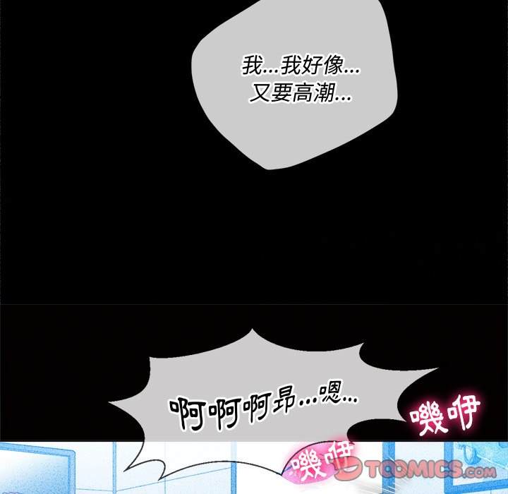 87P - 恶女勾勾缠/难缠小恶女