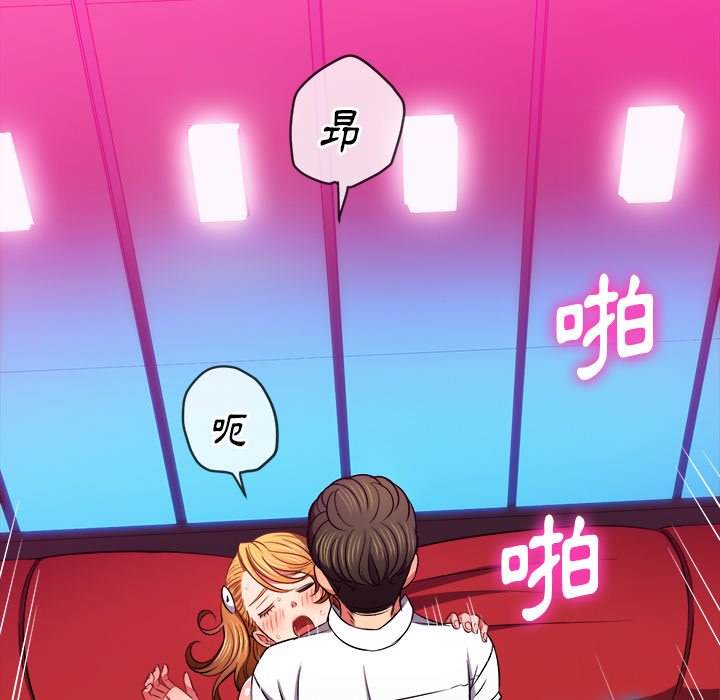 8P - 恶女勾勾缠/难缠小恶女