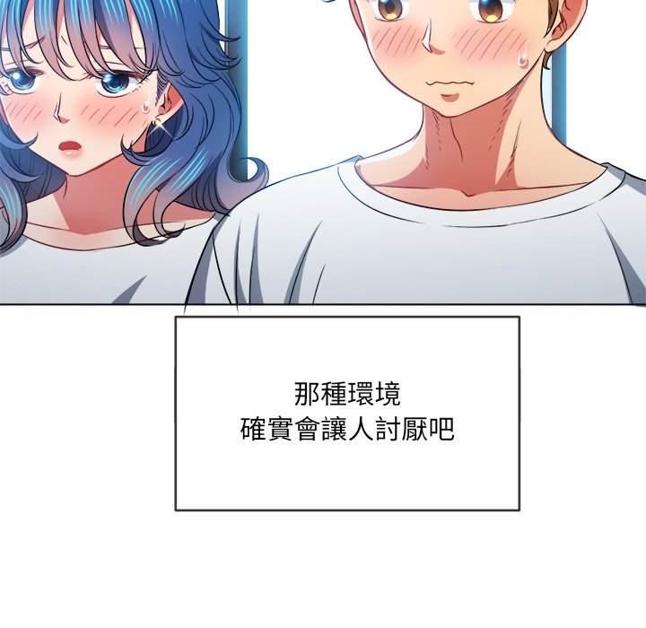 91P - 恶女勾勾缠/难缠小恶女