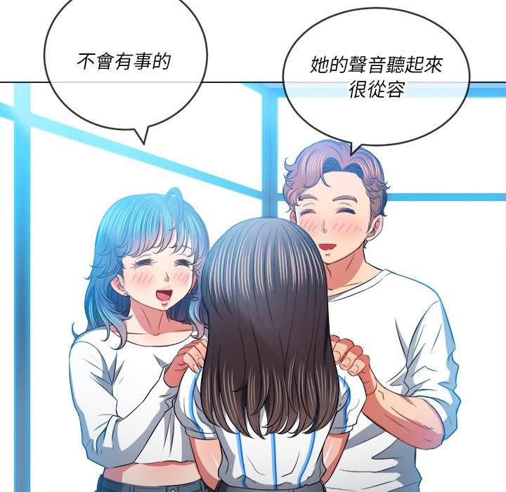 94P - 恶女勾勾缠/难缠小恶女
