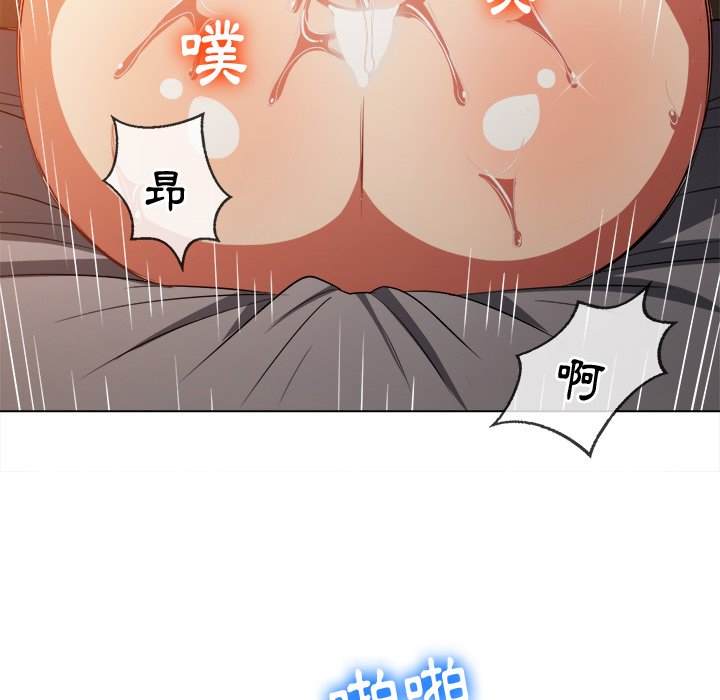 103P - 恶女勾勾缠/难缠小恶女
