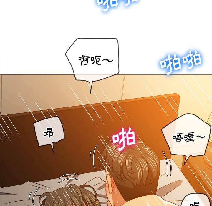 104P - 恶女勾勾缠/难缠小恶女