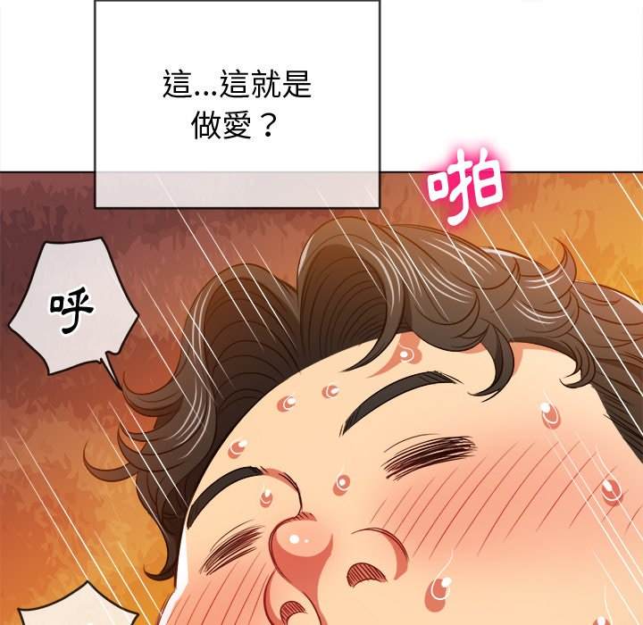 107P - 恶女勾勾缠/难缠小恶女