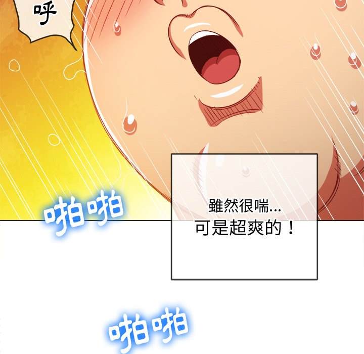 108P - 恶女勾勾缠/难缠小恶女