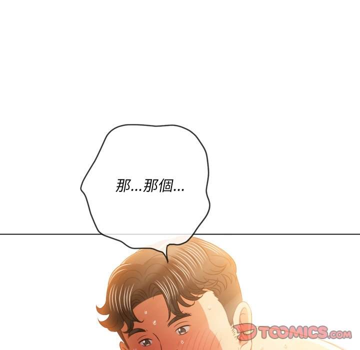 111P - 恶女勾勾缠/难缠小恶女