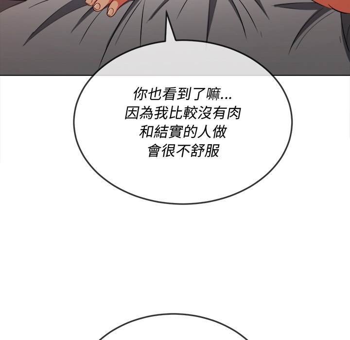 118P - 恶女勾勾缠/难缠小恶女