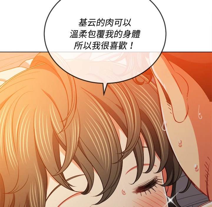 119P - 恶女勾勾缠/难缠小恶女