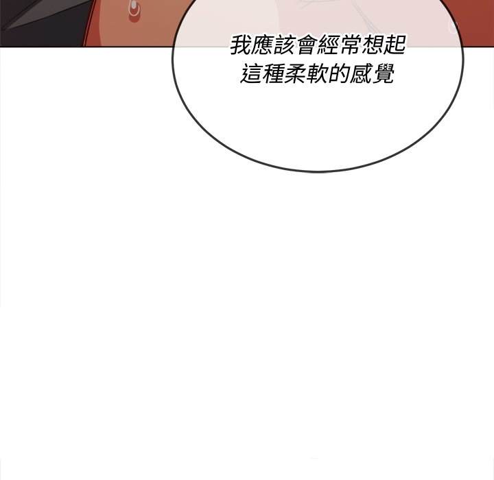 121P - 恶女勾勾缠/难缠小恶女