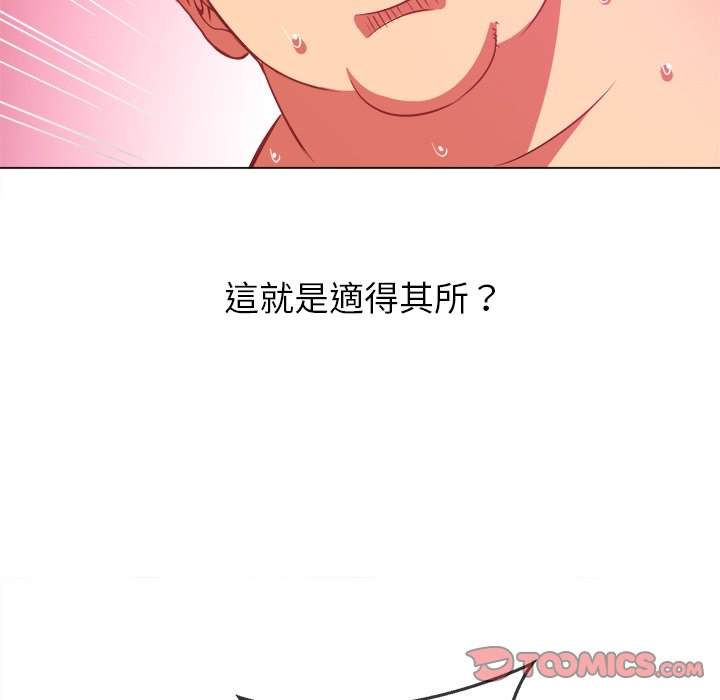 123P - 恶女勾勾缠/难缠小恶女