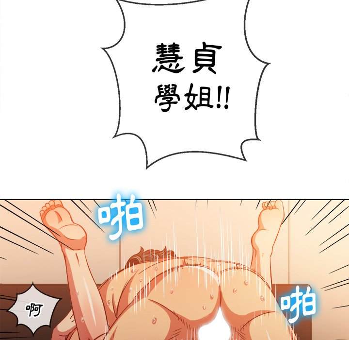 124P - 恶女勾勾缠/难缠小恶女