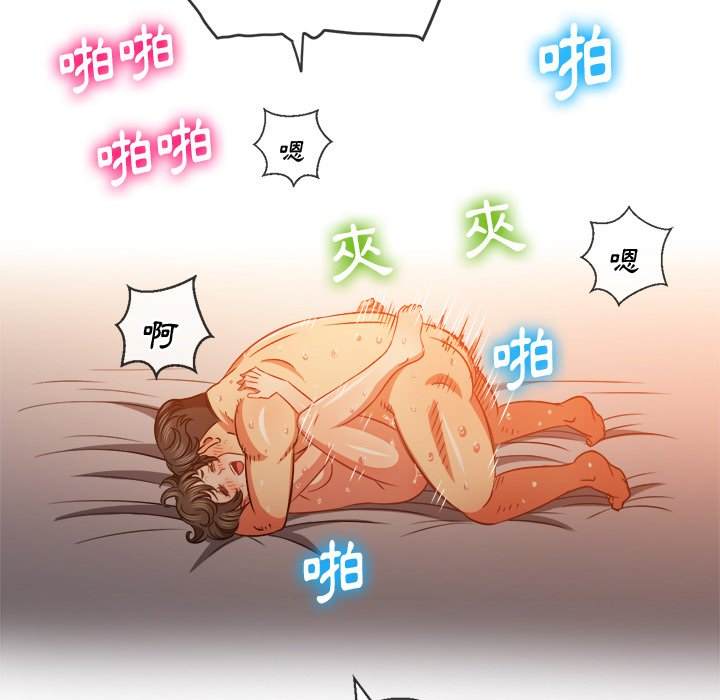 126P - 恶女勾勾缠/难缠小恶女