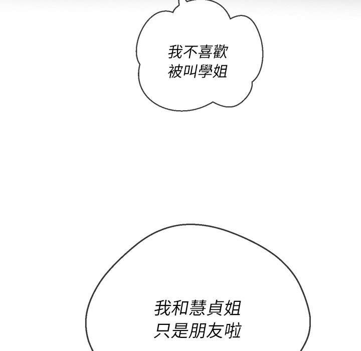 127P - 恶女勾勾缠/难缠小恶女